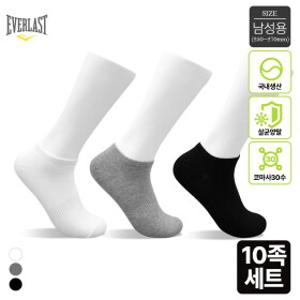 에버라스트 국내생산 남성 코마사 30수 스니커즈양말 10켤레세트 250-270mm Bon-2588s