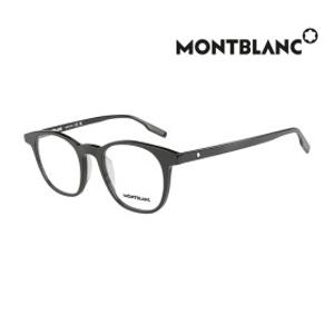 [리퍼브] 몽블랑 명품 안경테 MB0153O 001
