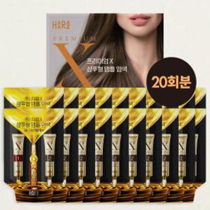 하라즈 셀프 새치커버 프리미엄X 샴푸형 앰플 염색약(20회분)
