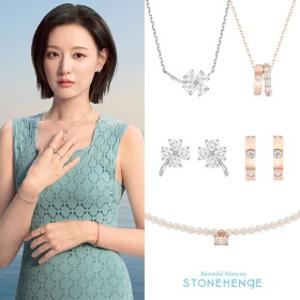 [스톤헨지] 최대 20%쿠폰️ 신상& 베스트 주얼리 시크릿 할인