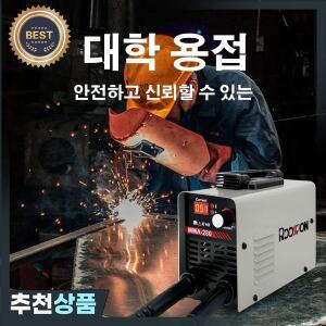 아크 용접기 MMA 280 미니 휴대용 220V 전기 장비 자동차 수리 가정용 인버터  철