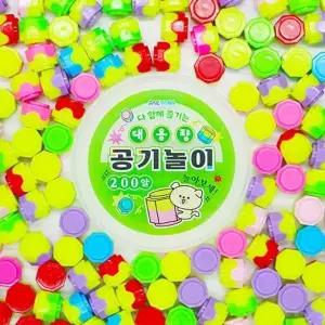 대용량공기놀이