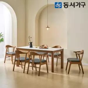 동서가구 테마 LC 세라믹 6인 원목 식탁세트 의자6) DF646242