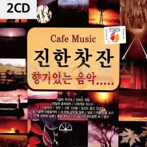 고품질 2CD 진한 찻잔 향기있는 음악1 트로트CD 트로트앨범 (W9E080F)