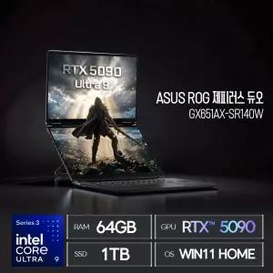 ASUS ROG 제피러스 듀오 GX651AX-SR140W (SSD 1TB / 64GB / RTX5090 / 울트라9(S3) / WIN11) / ywdt