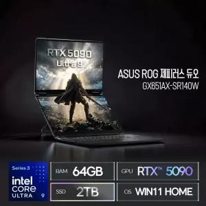 ASUS ROG 제피러스 듀오 GX651AX-SR140W (SSD 2TB / 64GB / RTX5090 / 울트라9(S3) / WIN11) / ywdt