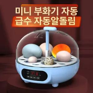 계란 부화기 유정란 온도조절 종란 거위 계란용 가정용