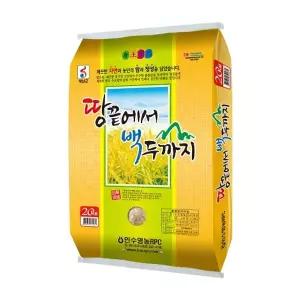 해남쌀 백미 20kg 땅끝에서 백두까지 당일도정 상등급 찰진 밥맛 IS