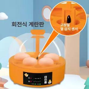 여느상점 도마뱀알부화기 박스 도마뱀 사육장 조절
