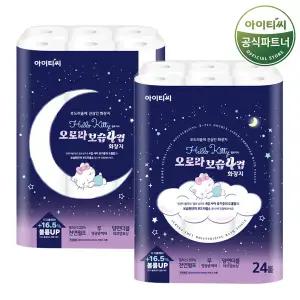 헬로키티 오로라 보습 4겹 화장지 25M 48롤 (24롤X2팩)