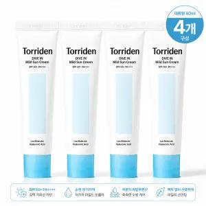 토리든 다이브인 무기자차 마일드 선크림 SPF50+ 60ml 4개