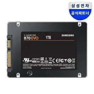 삼성전자 공식인증 SSD 870 EVO 1TB SATA3 TLC MZ-77E1T0BW (정품)