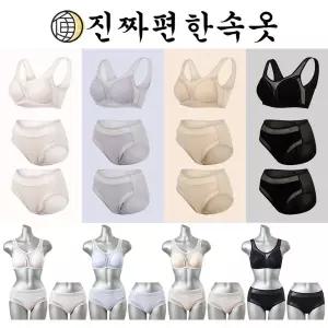 [시즌오프특가] 진짜편한속옷 시그니처 인견 컴포트브라팬티 (12종)
