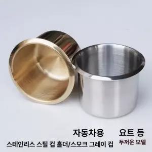 코스트코 쿡에버 푸드 세트 6P 반찬통 캐니스터 스테인레스