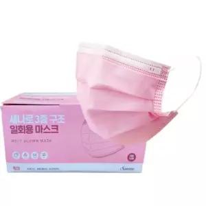 고품질 세로나 3겹 마스크 50매 핑크 (WC3FA95)