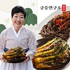궁중연구소 여수 돌산갓김치 2kg+고들빼기 1kg (한복선의 궁중비법)