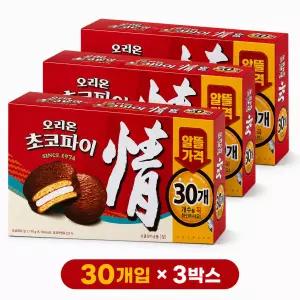 초코파이 정 대용량 1.17kg 30개입 3박스 사무실 학교간식
