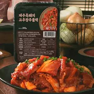 제주 흑돼지 고추장 주물럭 8팩 돼지 제육볶음 불백 두루치기 불고기