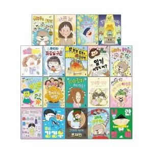 책읽는곰 678 읽기 독립 1-19권 세트