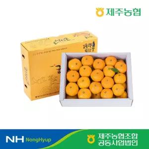[첫출하] 제주농협 귤로장생  하우스감귤 1.5kg 로얄과