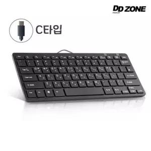 USB C타입 미니 유선 키보드 DK-500M-C / 갤럭시탭 태블릿 노트북 수업용 휴대용 키보드