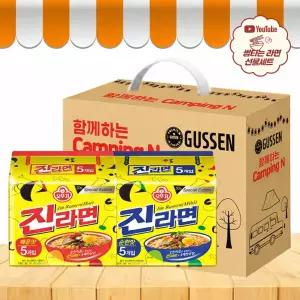캠핑 최고의 판촉물 선물용 진라면 삼양라면 열봉 선물세트 캠핑