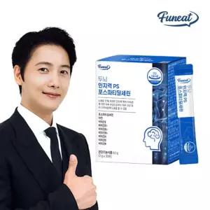 퍼니트 두뇌 인지력 PS 포스파티딜세린 30포 x 1박스