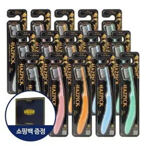 해즈픽 시그니처 케어 칫솔 15개+쇼핑백X3개_25445565