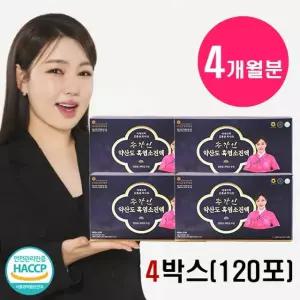 송가인의 약산도 흑염소진액 120팩