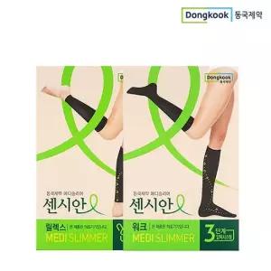 동국제약 [1+1] 센시안 의료용 종아리 압박스타킹 압박밴드 릴렉스 워크