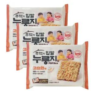 추억의 찹쌀 누룽지 과자 고소한맛 288g x 3개  팝라이스