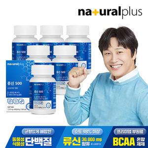 내츄럴플러스 류신500 60정 6박스 (12개월분) / BCAA 고함량 단백질 산양유 초유 유청단백