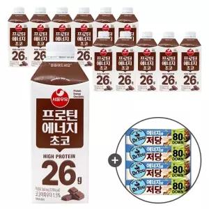 서울우유 프로틴 에너지 초코 240mlx12개 + 닥터유 에너지바 저당 4개