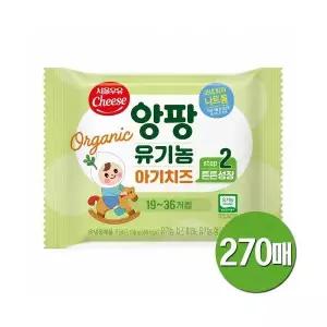 서울우유 유기농 아기치즈 180g 2단계 270매