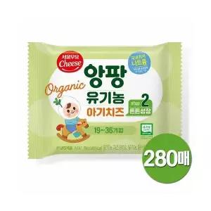 서울우유 유기농 아기치즈 180g 2단계 280매