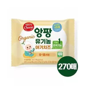 서울우유 유기농 아기치즈 180g 1단계 270매