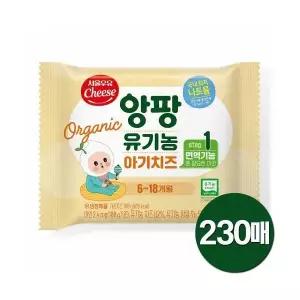 서울우유 유기농 아기치즈 180g 1단계 230매