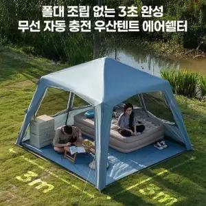 [프리미엄 무선 자동] 사갓텐트 감성 원터치 에어 사각텐트 캠핑 쉘터 우산텐트 완제품 3M