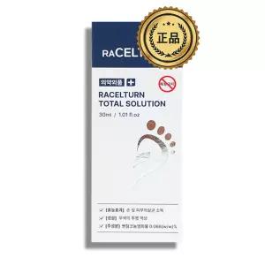 라셀턴 발톱세럼 토탈솔루션 풋솔루션 앰플 라셀톤 문제성 발톱 풋케어 30ml