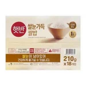 즉석쌀밥 CJ 햇반 쌀눈가득쌀밥 x 18 210g