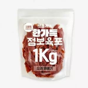 펫블리스 한가득 점보육포 실속포장(1kg/오리꽈배기) 육포베스트 (WF09FA5)