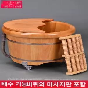 나무 족욕통 마사지 히노끼 시더 각탕기 대야 휠 바스켓