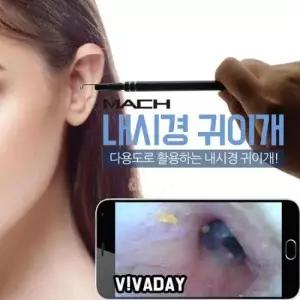귀청소기 귀이개 내시경 귀후비개 생활용품