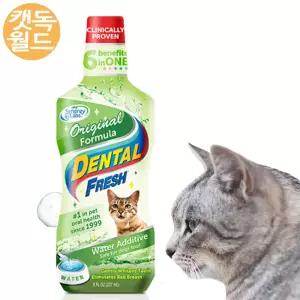 시너지랩 고양이전용 덴탈 후레쉬 마시는 치약 구강청결제 237ml 입냄새제거 반려묘 치석케어