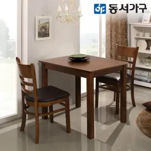 동서가구 동서가구 WO모던 우드 원목 2인용 식탁 테이블 세트 의자 포함) DF639245