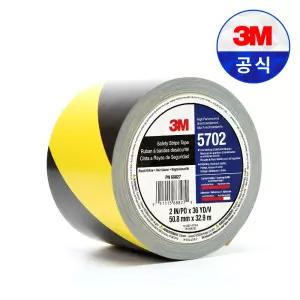 3M 5702 바닥 라인 테이프 50.8mmX32.9m 비닐포장 노랑 검정 사선 안전 위험 표시 공간 구획