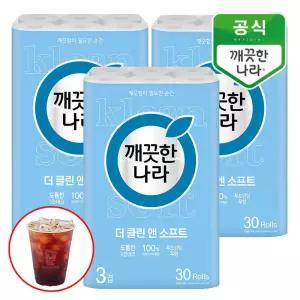 깨끗한나라 더 클린앤소프트 3겹 더블쿠션엠보 30m 30롤x3팩+메가커피쿠폰