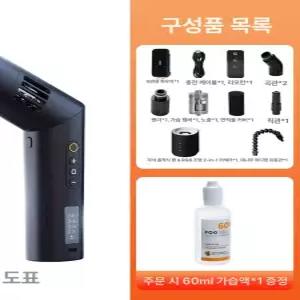 싱코 COLBOR CF5 포그머신 스모그머신 휴대용 연기발생기