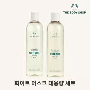 (스타필드 안성 더바디샵) 화이트 머스크 샤워젤 400ML X 2개