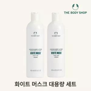 (스타필드 안성 더바디샵) 화이트 머스크 센티드 바디 로션 400ML x 2개